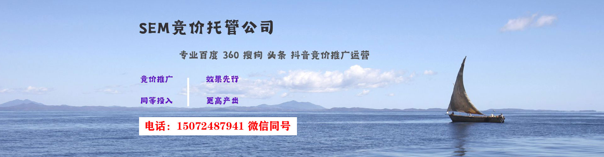 施秉信息流大师